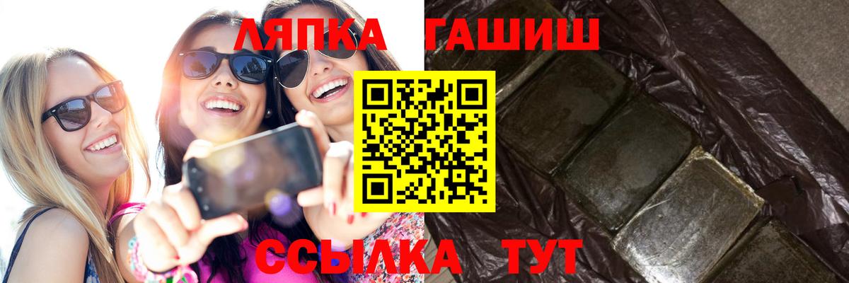 Гашиш AMNESIA HAZE  Гашиш  Волжский  Вход с VPN 