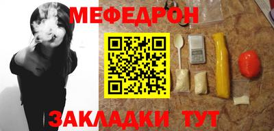амф Ливны