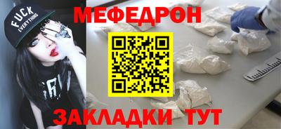 амф Ливны