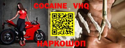 амф Ливны