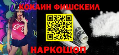 кокаин VHQ Лесосибирск