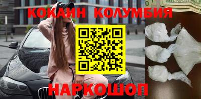 амф Ливны