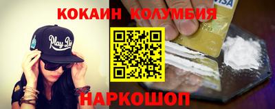 кокаин VHQ Лесосибирск