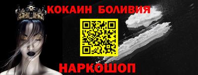 амф Ливны
