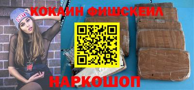 амф Ливны