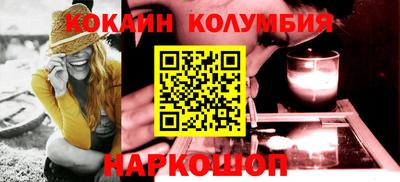 амф Ливны