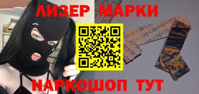 амф Ливны