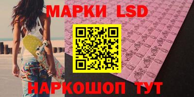 амф Ливны