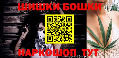 амф Ливны