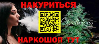 амф Ливны