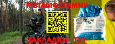 амф Ливны