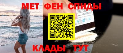 амф Ливны