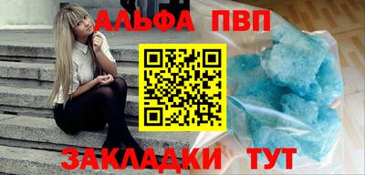 амф Ливны