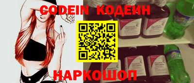 кокаин VHQ Лесосибирск