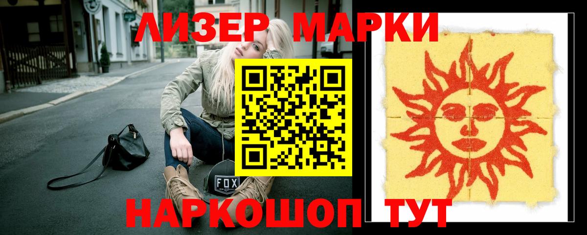 Лсд 25 экстази  Вход с VPN  LSD-25 экстази кислота  Волжский  Лсд 25 экстази кислота 