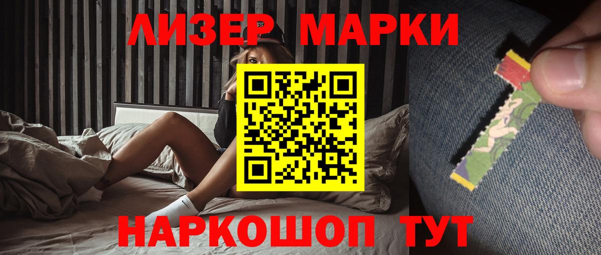 Лсд 25 экстази кислота Волжский