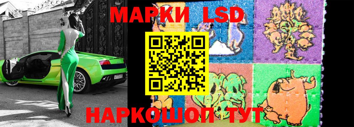 Марки NBOMe 1,5мг Волжский