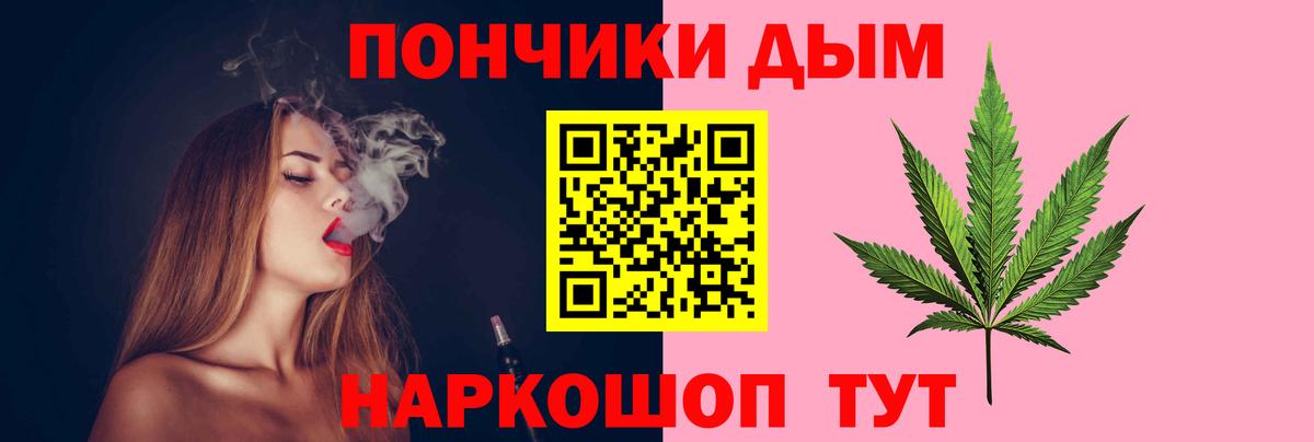 Канабис марихуана Волжский